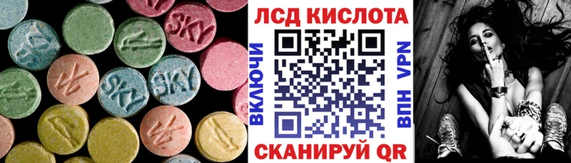 ЛСД экстази кислота  что такое   МЕГА ТОР  Городец 