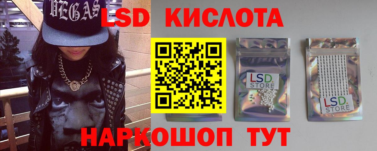 кракен сайт  Вход с VPN  LSD-25 экстази  ЛСД экстази кислота  Городец  LSD-25 экстази ecstasy 