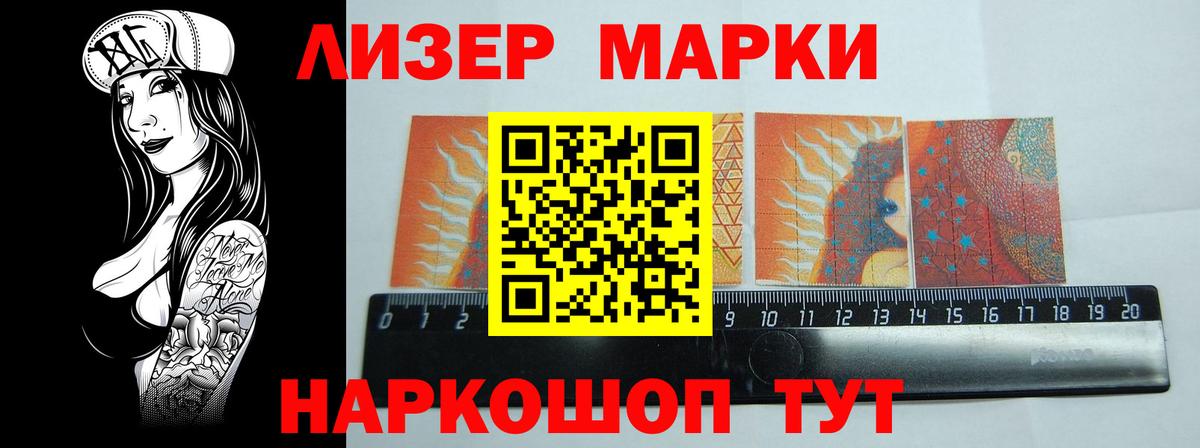 Лсд 25 экстази ecstasy Городец