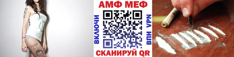 как найти   Городец  Метамфетамин мет 