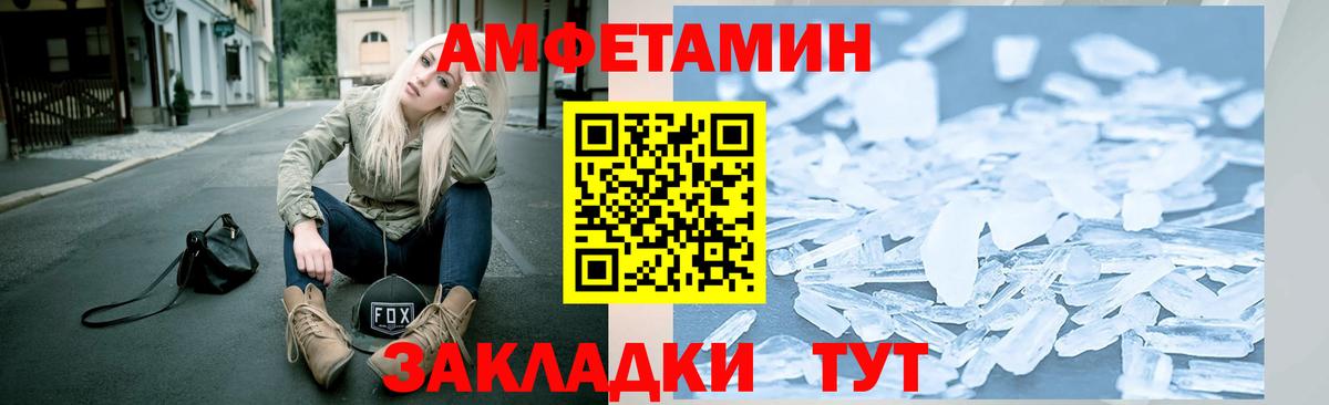 Метамфетамин Methamphetamine  Вход с VPN  Городец  Метамфетамин Methamphetamine 