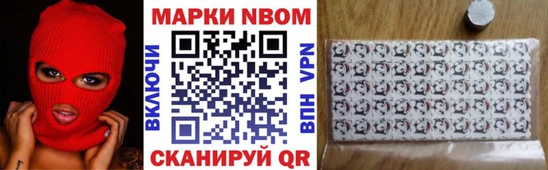 Наркотические марки 1,8мг  это официальный сайт  Городец  kraken вход 