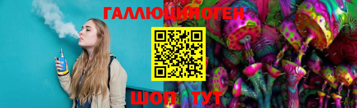 Псилоцибиновые грибы MAGIC MUSHROOMS Городец