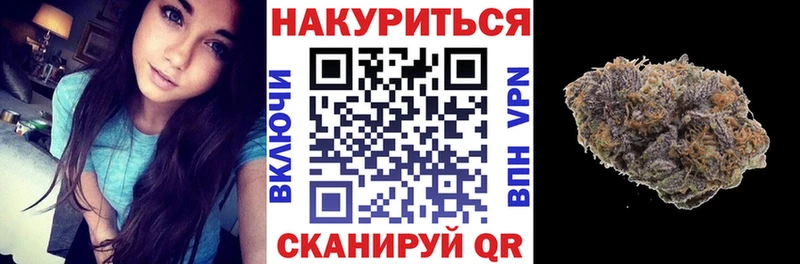 Конопля Ganja  Городец 