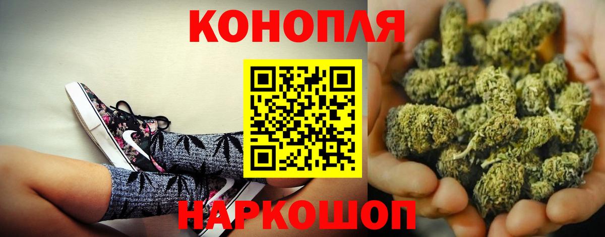 Шишки марихуана LSD WEED Городец