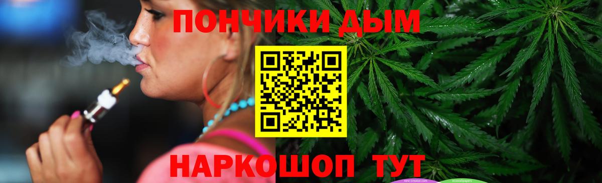 Бошки Шишки SATIVA & INDICA  Канабис планчик  Вход с VPN  Городец  Марихуана Bruce Banner 